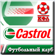 Логотип