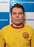 Бутэнко Сергей Михайлович