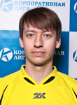 Сергеев Артём Александрович
