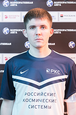 Кузмичев Сергей Сергеевич
