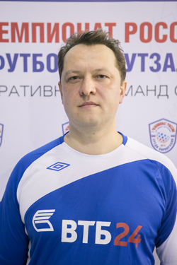 Алехин Сергей Анатольевич