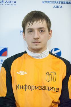 Косенков Олег Игоревич