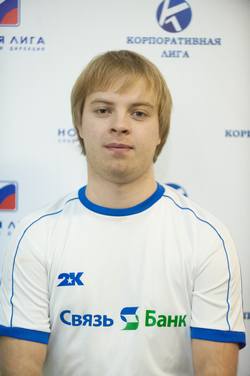 Сысоев Кирилл Викторович