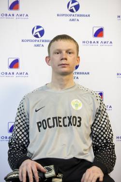 Зуев Владислав Валерьевич