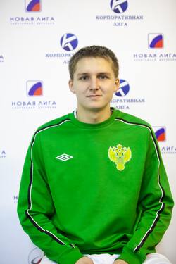 Рябчиков Дмитрий Вячеславович