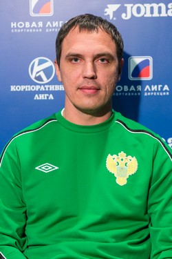 Прилепа Роман Александрович