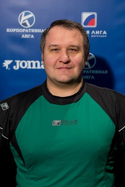 Сыромятников Сергей Юрьевич