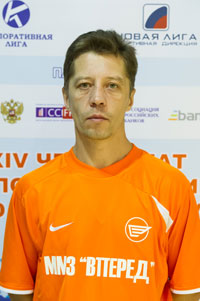 Фомкин Александр Сергеевич