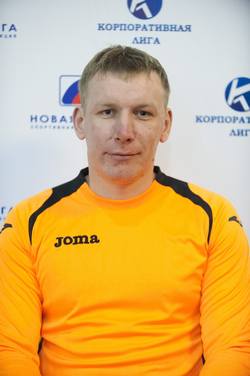 Борисов Алексей Александрович 