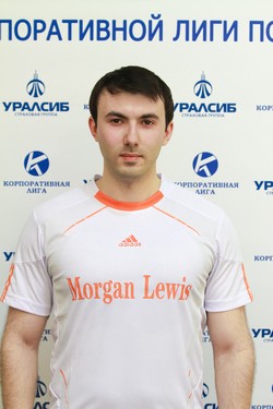 Мирзаян Александр