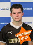 Севрюков Денис Алексеевич