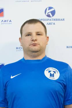 Кузнецов Артем Владимирович