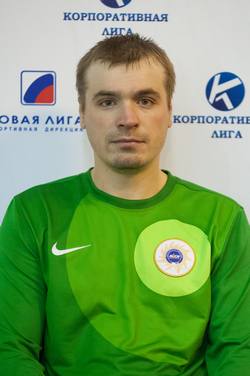 Степнов Андрей Владимирович