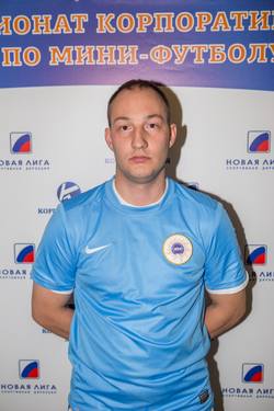 Чегодаев Никита Владимирович