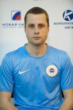 Афонин Артем Евгеньевич