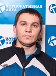 Моисеев Александр