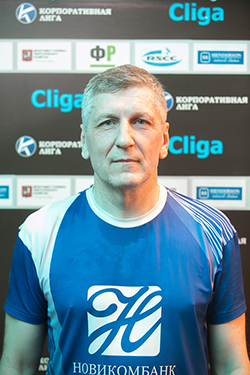 Крысин Геннадий Юрьевич