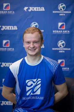 Яковченко Максим Игоревич