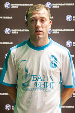 Ганькин Кирилл Валерьевич