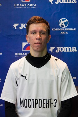 Серов Алексей Сергеевич 