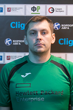Басамыгин Сергей Александрович