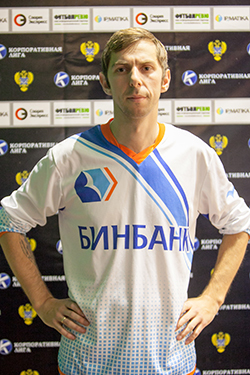 Бушинский Евгений Александрович