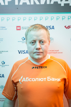Мокшин Сергей Игоревич