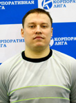 Бормотов Александр Сергеевич