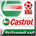Логотип