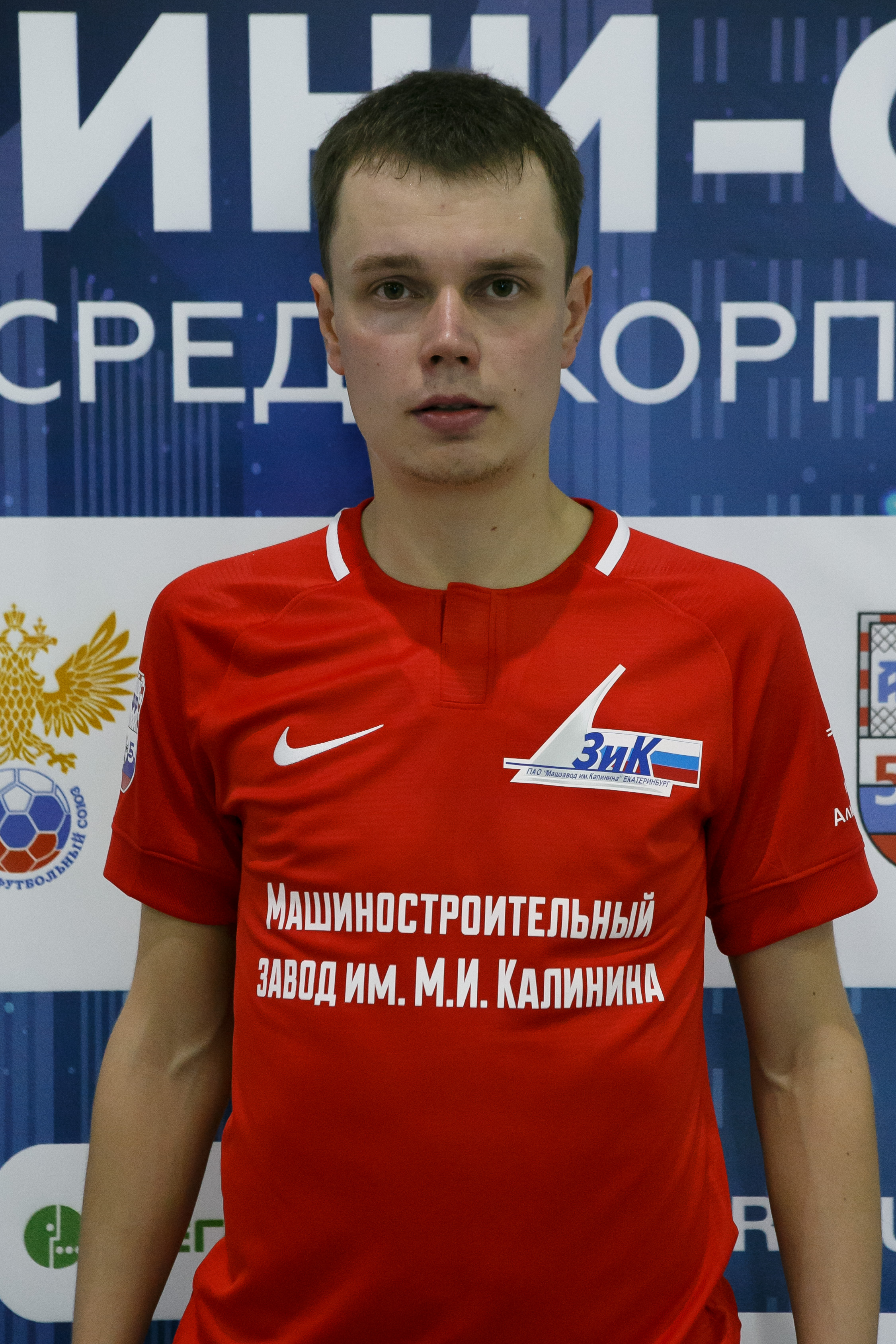 Фёдоров Николай Сергеевич 