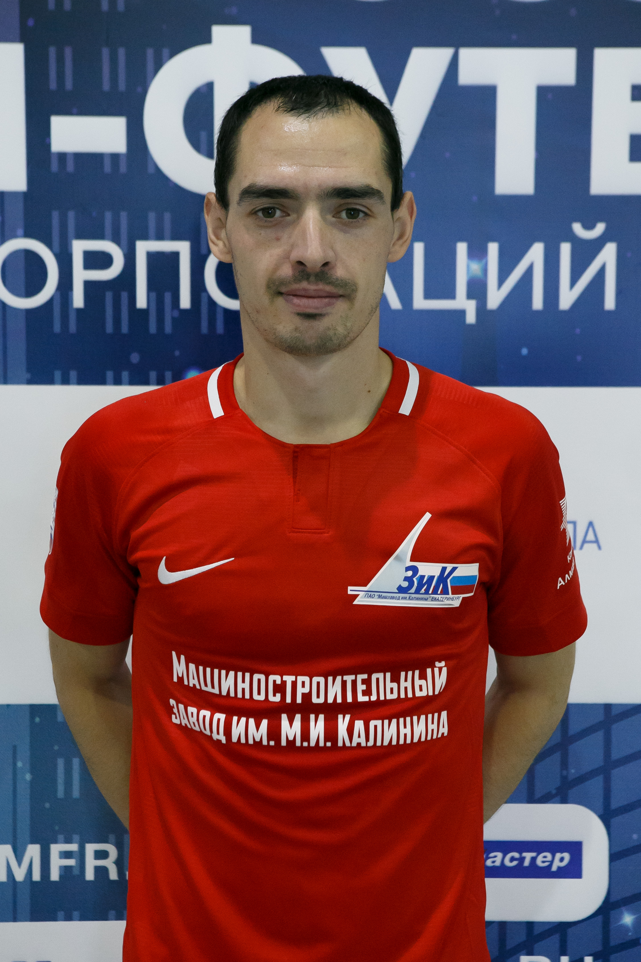 Санников Алексей Евгеньевич 