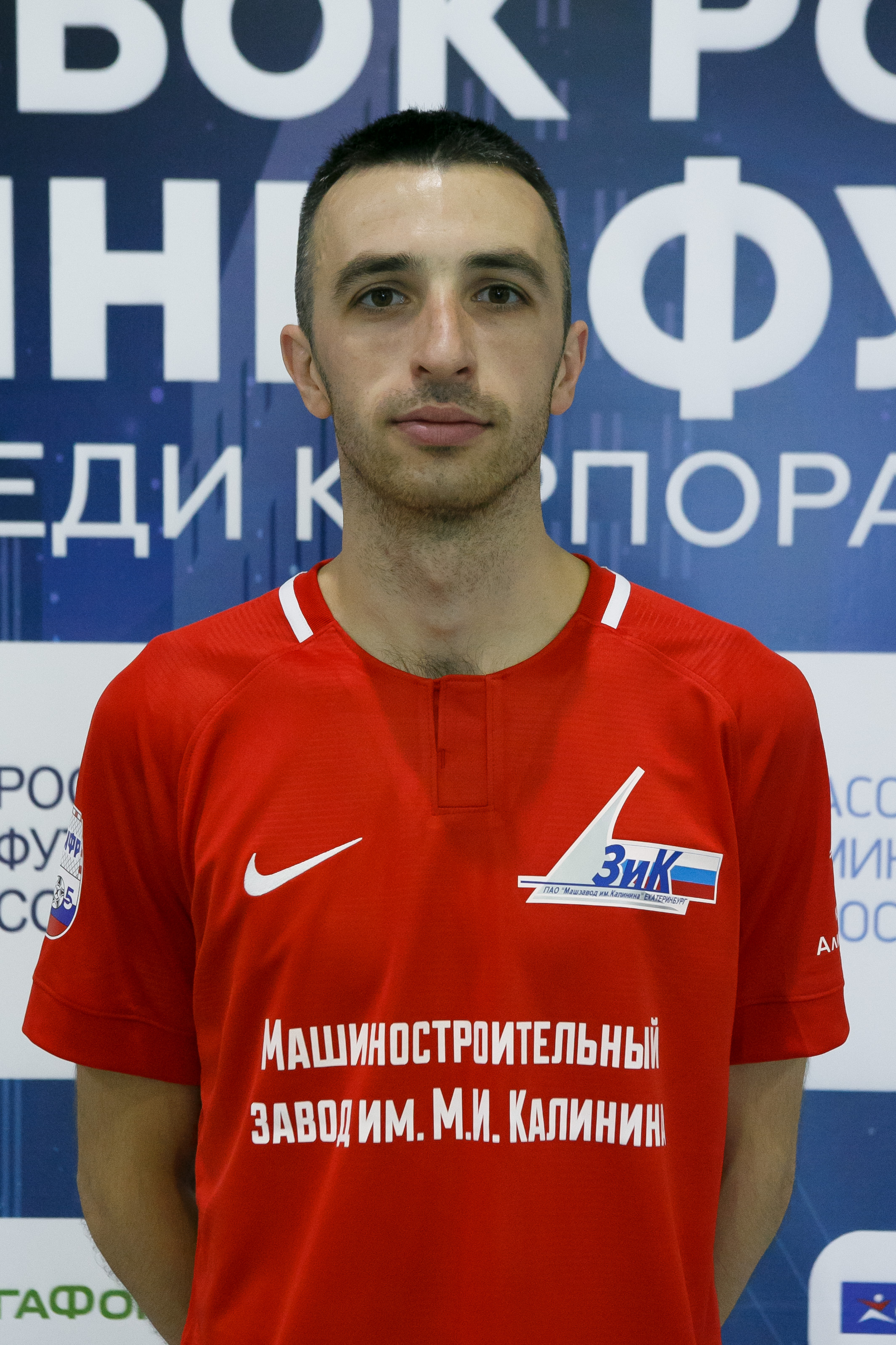 Зыков Иван Александрович 