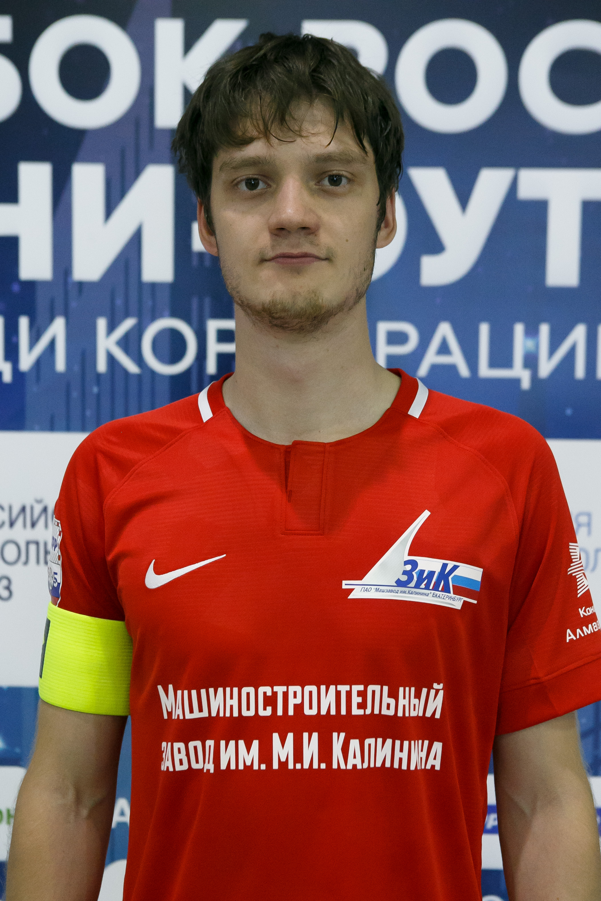 Ильин Николай Вячеславович 