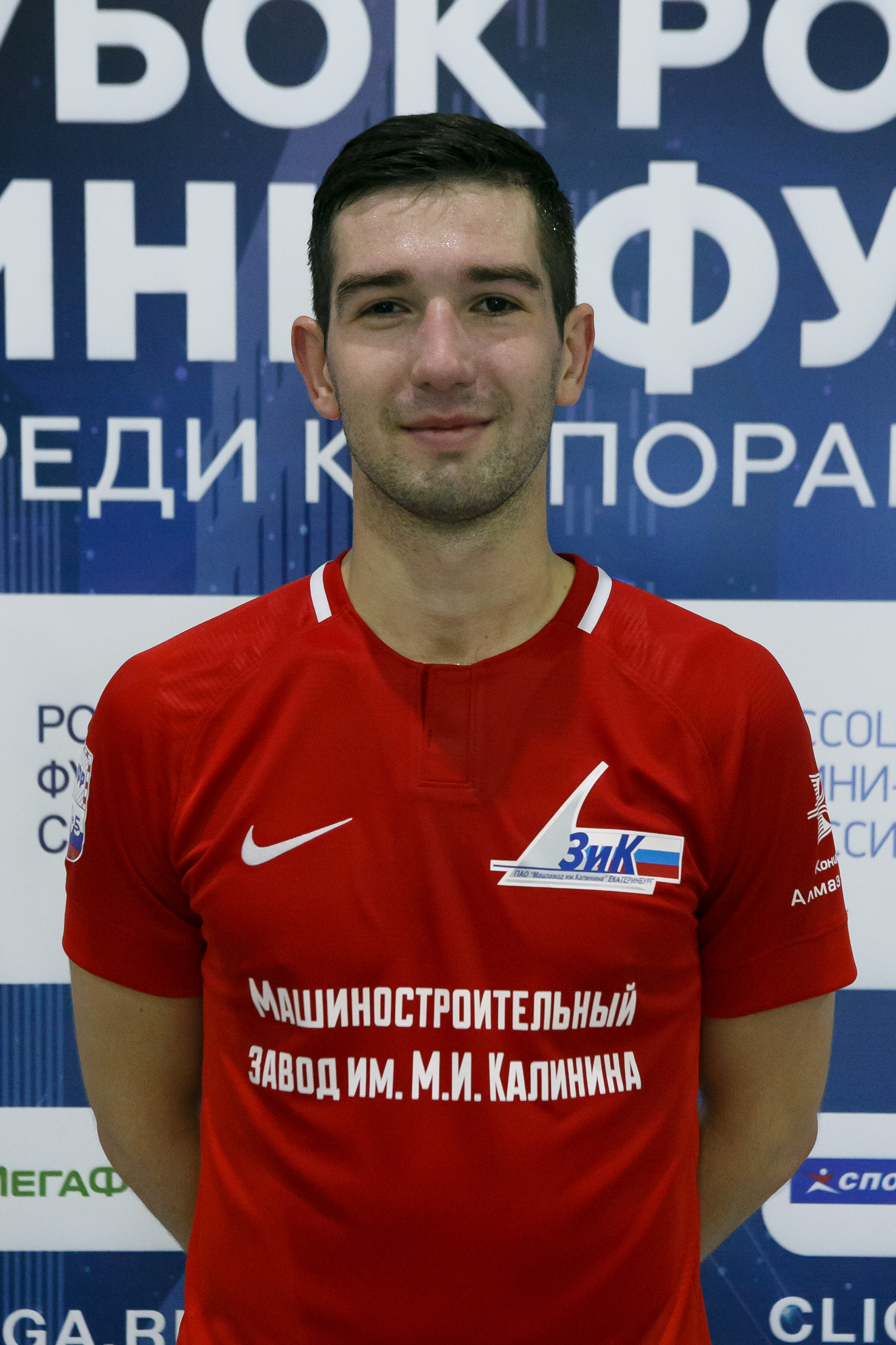Фролов Олег Юрьевич 