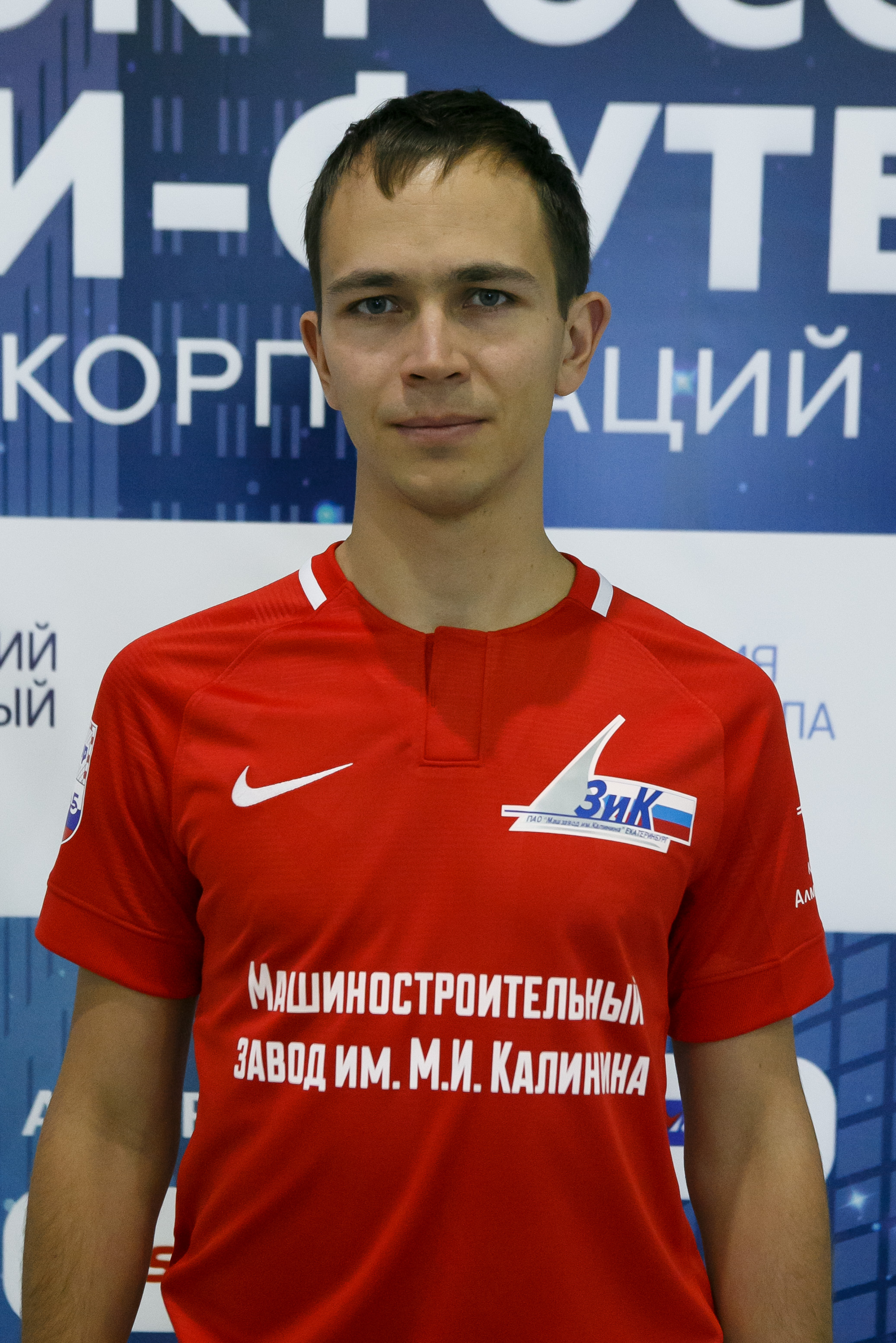 Немков Денис Сергеевич 
