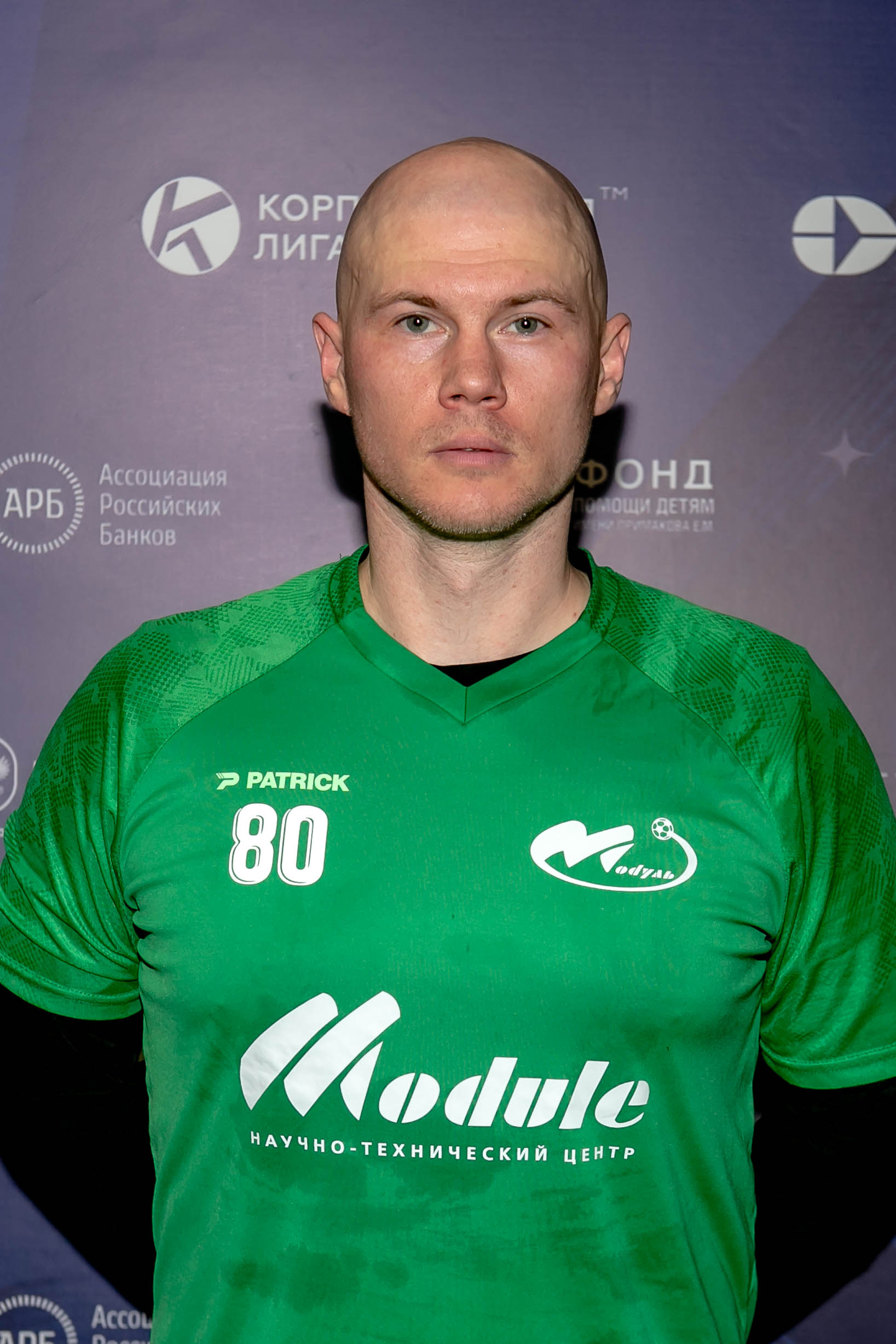 Куделин Дмитрий Анатольевич 