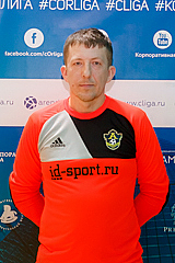 Масленников Денис Юрьевич 