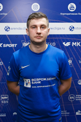 Варакин Александр Сергеевич 