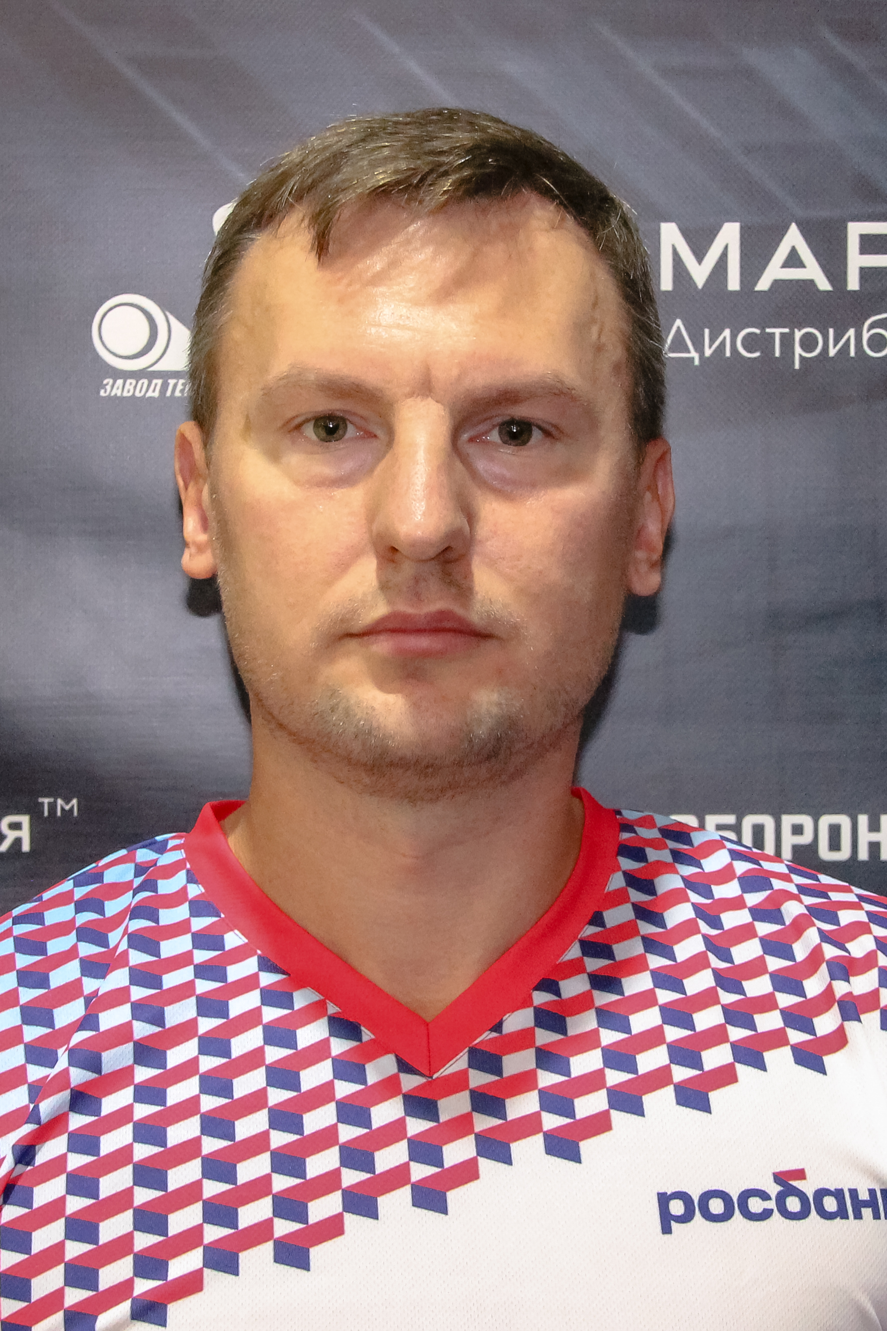 Мосин Юрий Александрович 