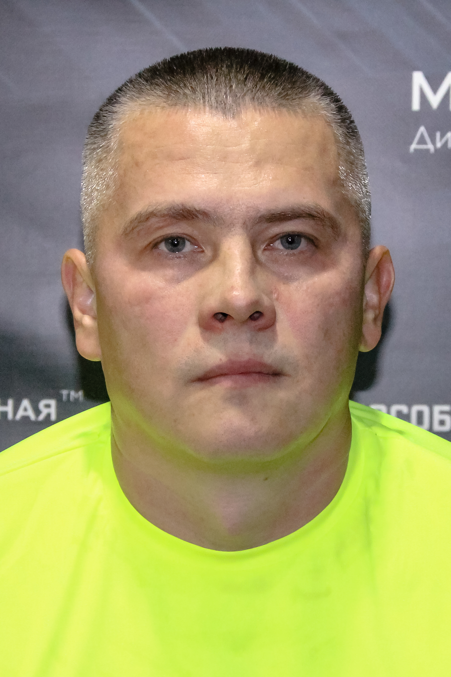 Максимкин Дмитрий Юрьевич