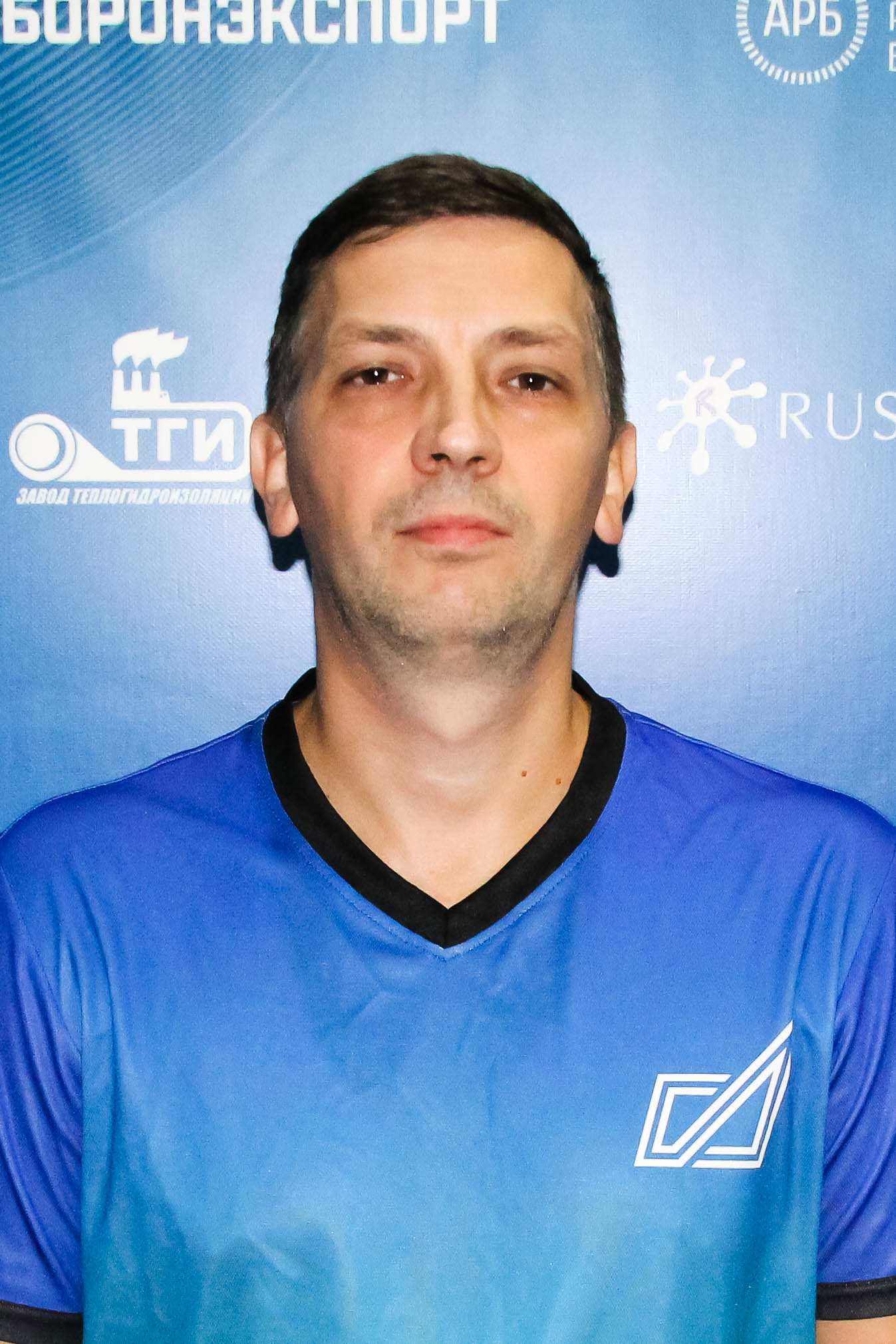 Чернаткин Сергей Леонидович 