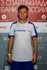 Павлов Евгений Владимирович