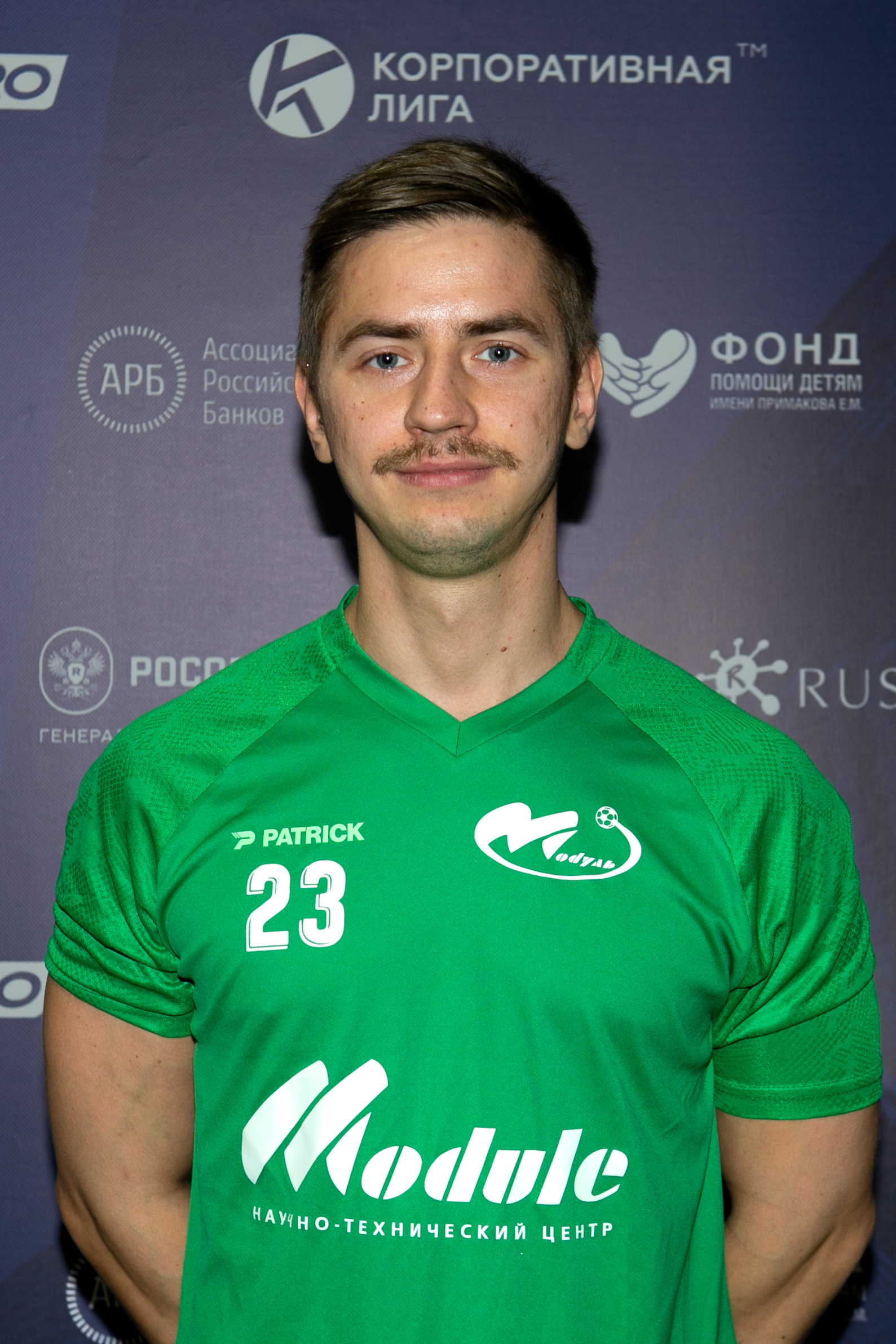 Соколовский Дмитрий Игоревич 