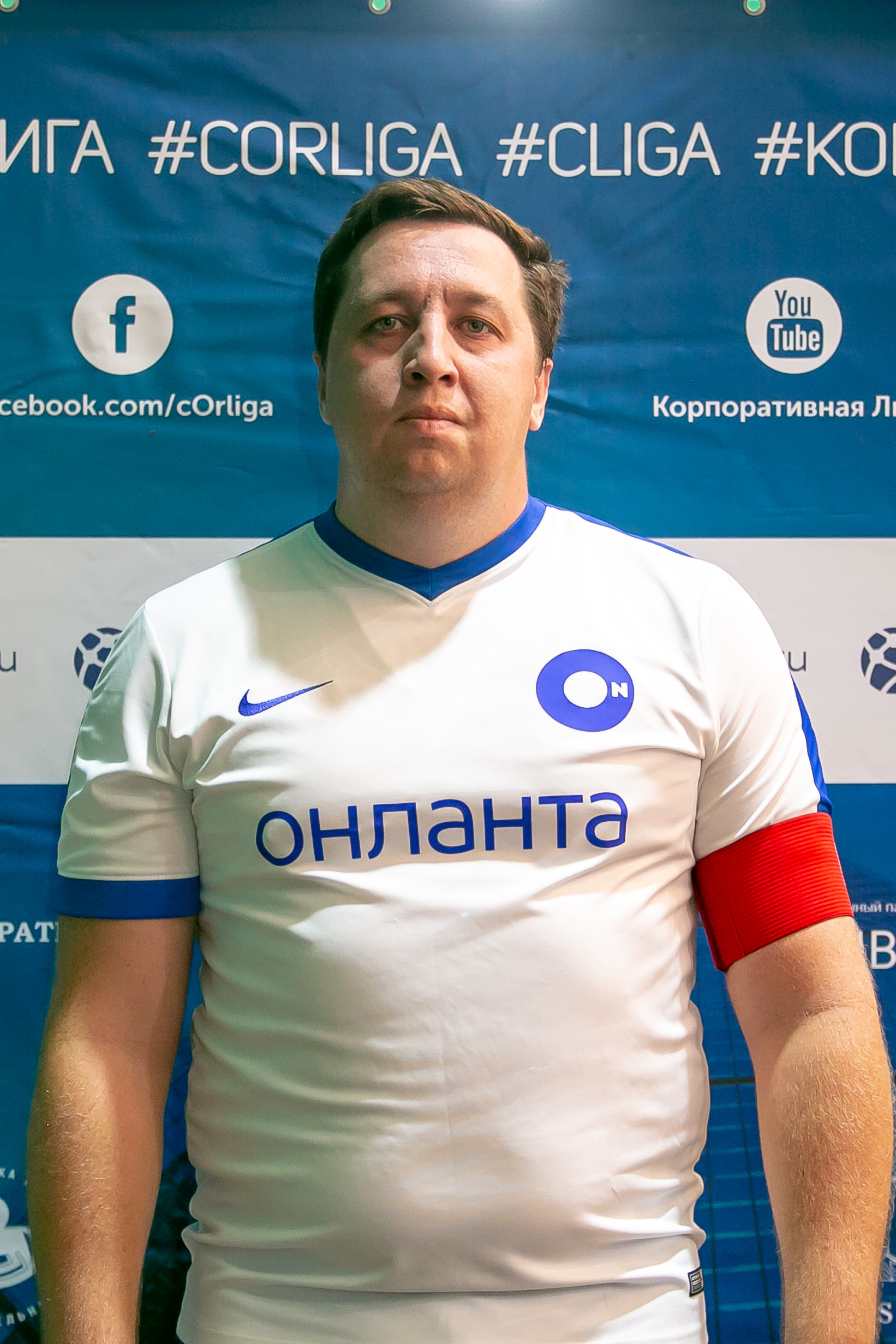 Коновалов Олег Владимирович