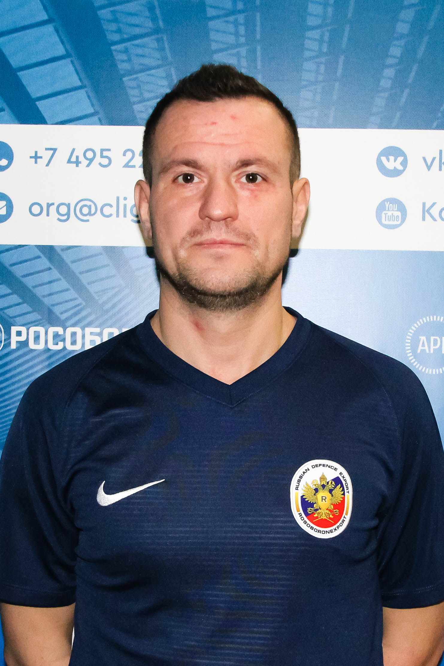 Одинцов Артем Сергеевич