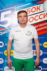 Пономарев Игорь Александрович 