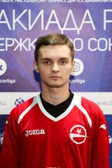 Никитин Денис Александрович 