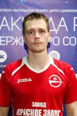 Сафрошкин Николай Игоревич 