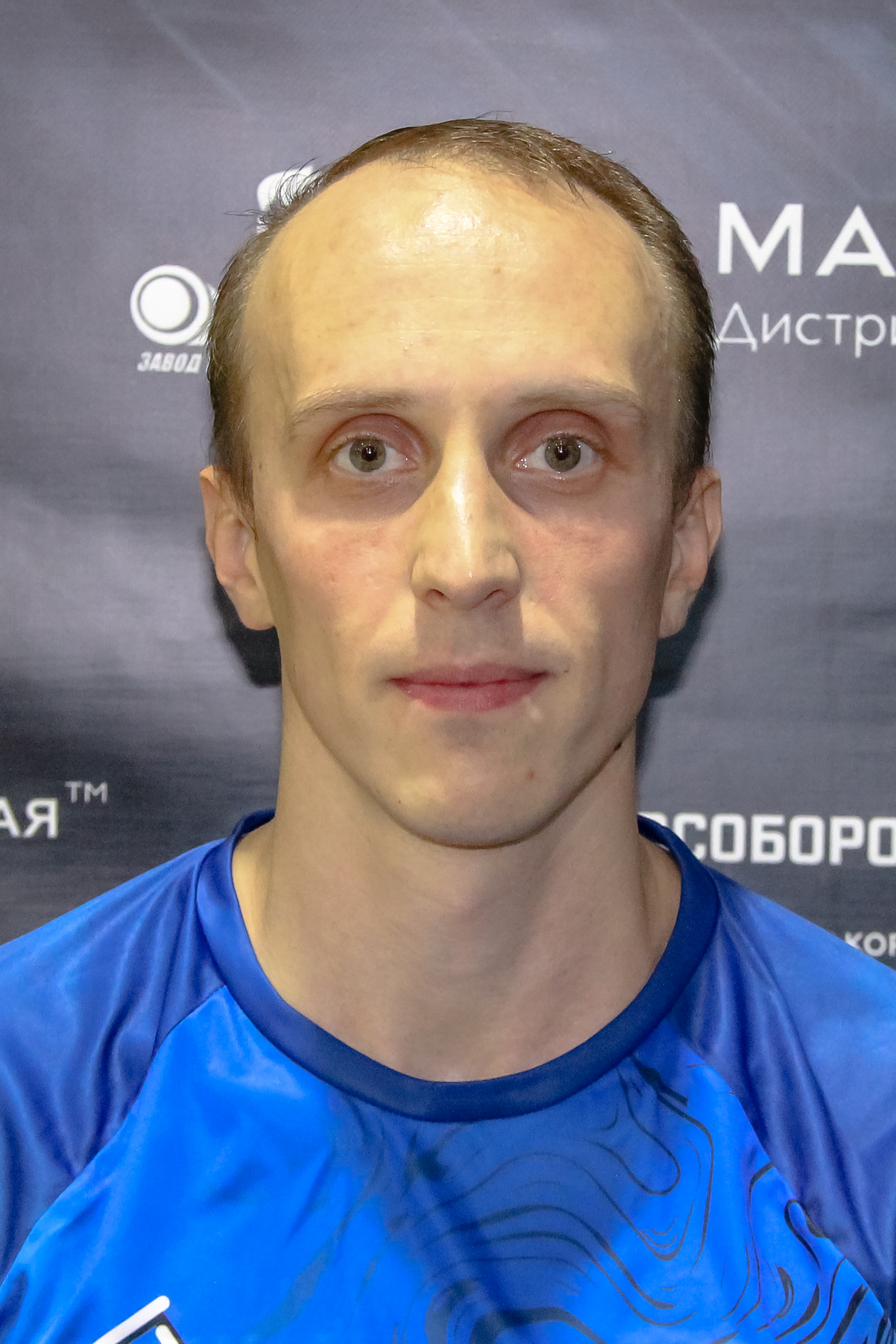 Гридюшко Денис Олегович