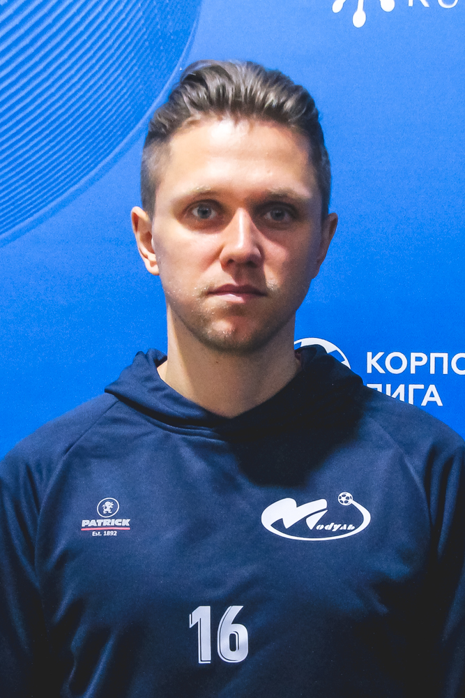 Круглов Александр Викторович
